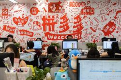 (6分钟教程)江门工厂直接招工信息_哔哩哔哩-2